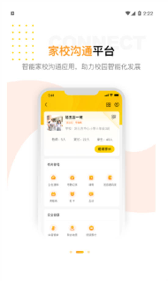 兔盯儿app最新版截图1