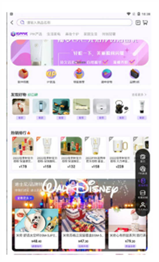 KIPPIK购物电商app手机版截图3