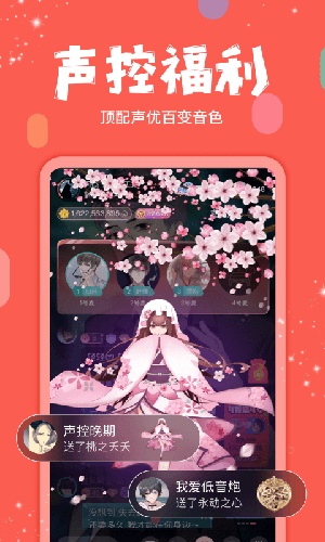 克拉克拉app官网版