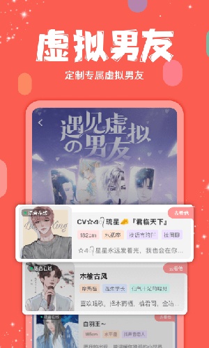 克拉克拉app官网版最新版