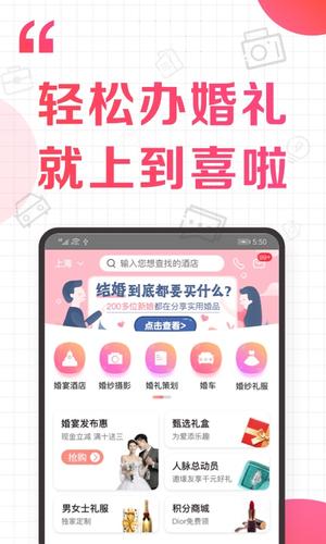 到喜啦app最新版