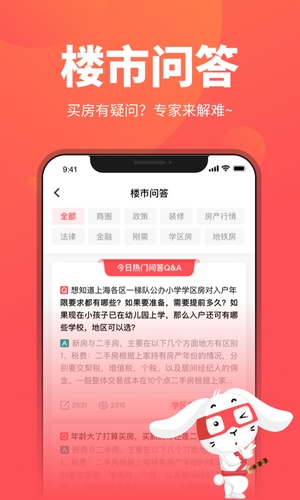 兔博士app下载