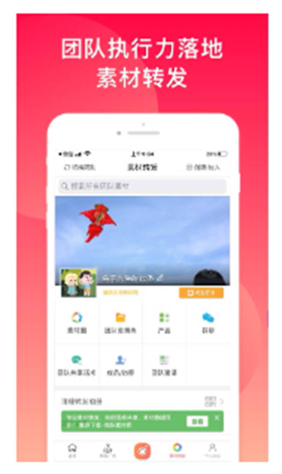 微脉水印相机app官方版截图1