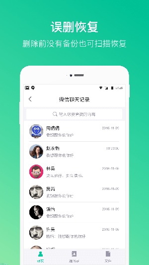 卓师兄app官方版