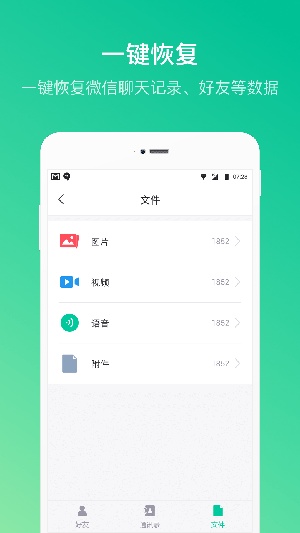 卓师兄app官方版下载