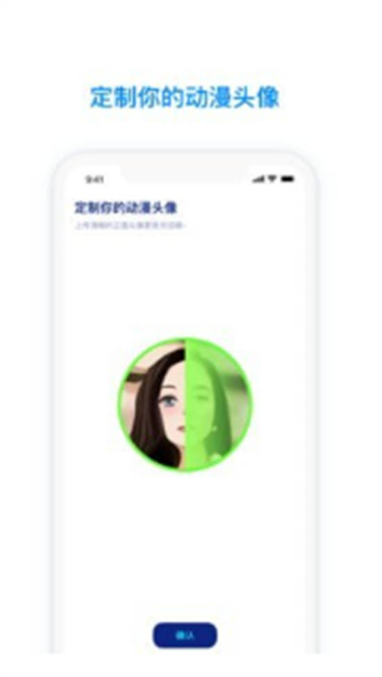 火星app最新版截图3