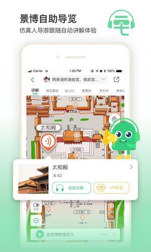 三毛游app