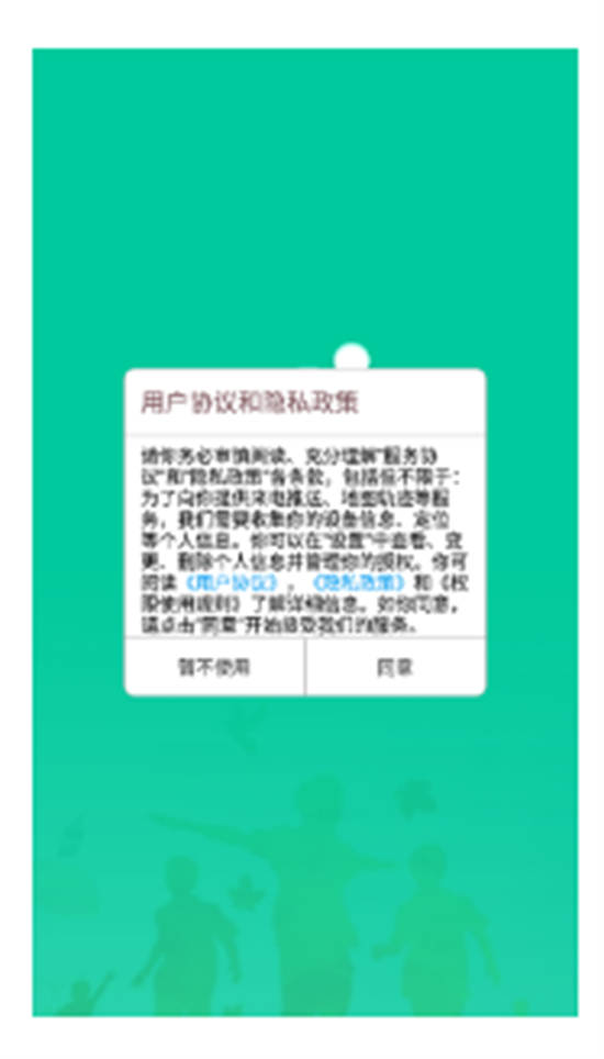 SmartHealth app最新版截图3