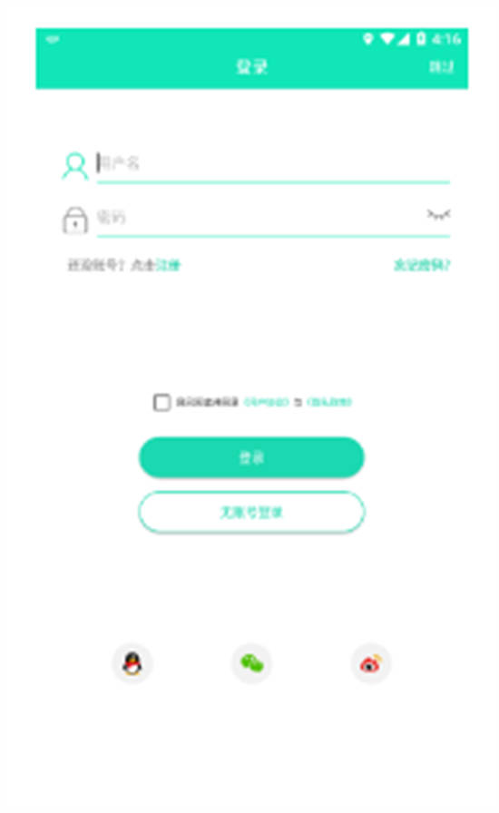 SmartHealth app最新版截图1