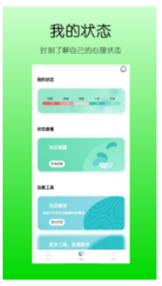 你说故事藏馆app官方版截图3