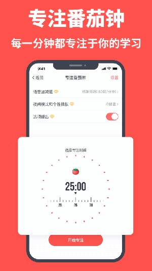 拓词app官网版最新版