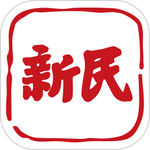 新民客户端