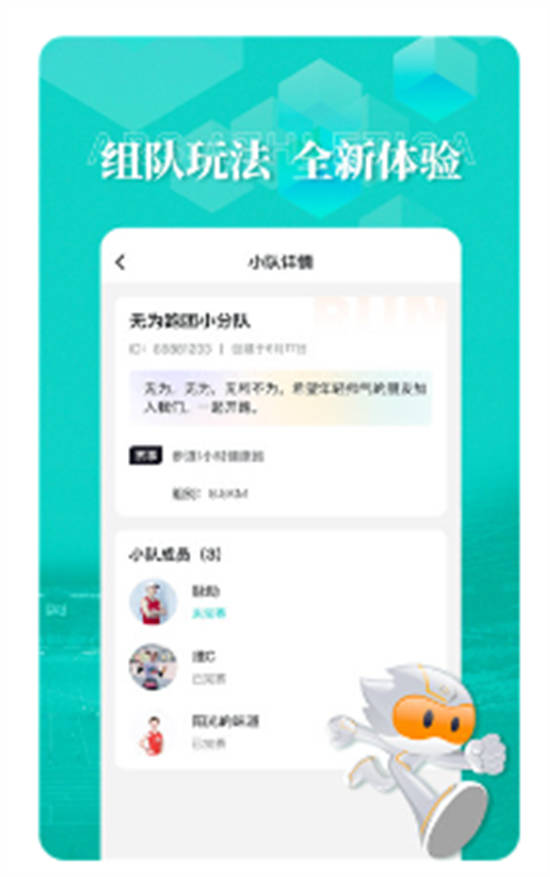 数字心动app