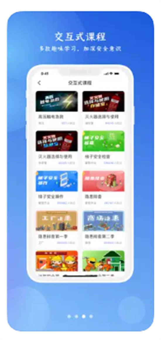 链工宝app最新版下载