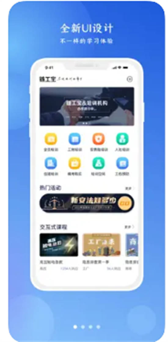 链工宝app