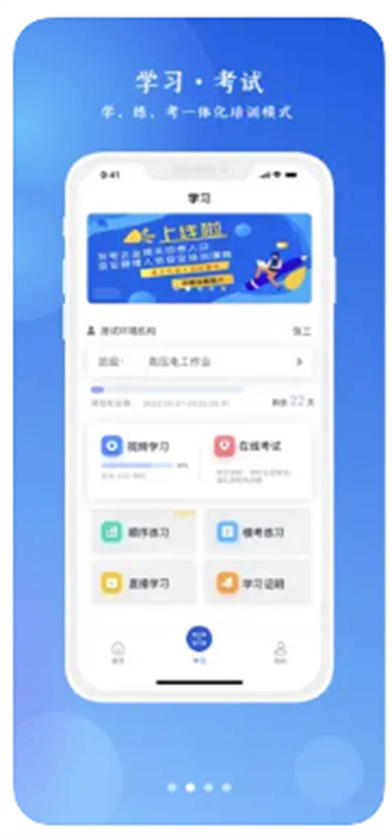 链工宝app最新版