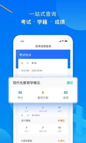 学起Plus手机版下载