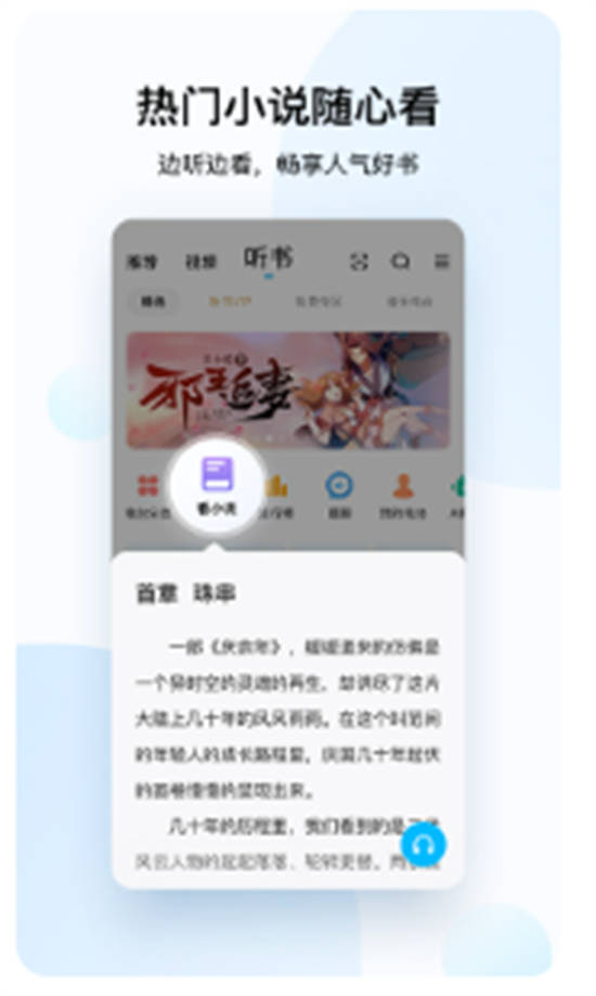 酷狗音乐app安卓版下载