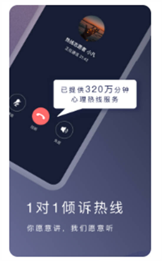 简单心理app最新版