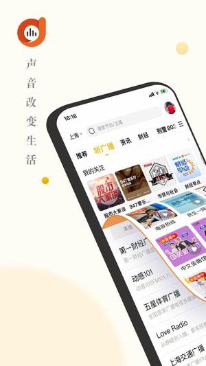 阿基米德手机app