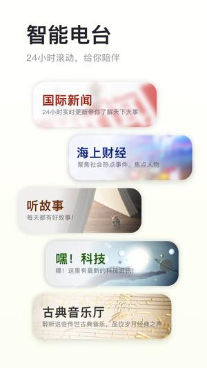 阿基米德手机app最新版