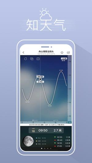 渔获app官网版下载