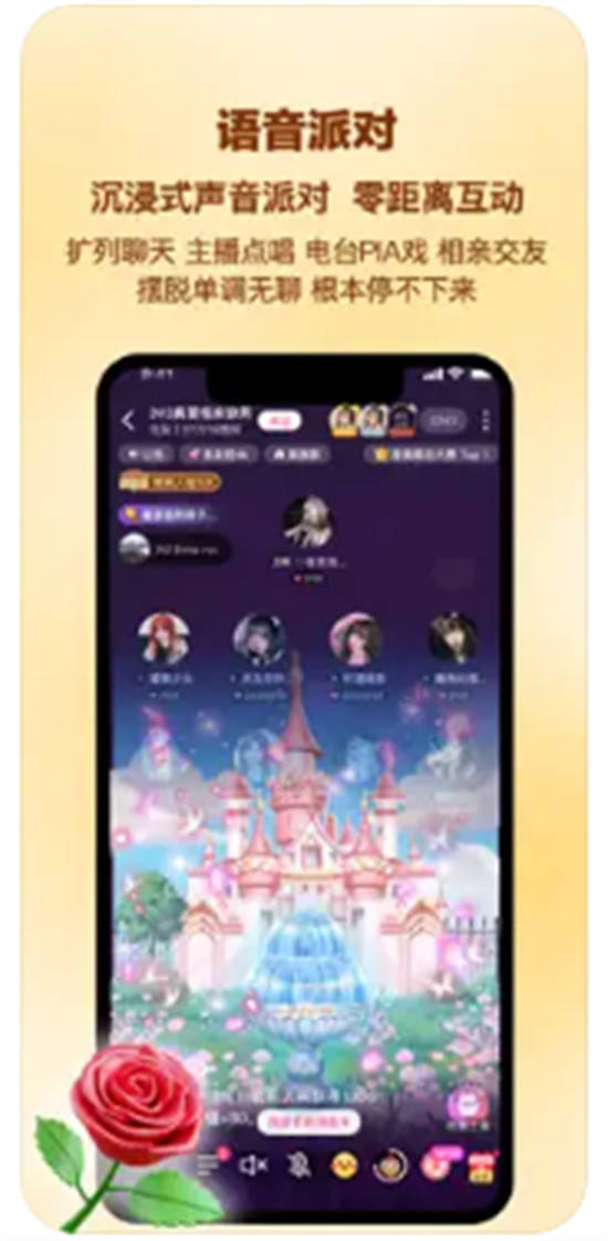 PicoPico社交app最新版下载