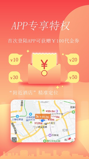 格林app手机版最新版