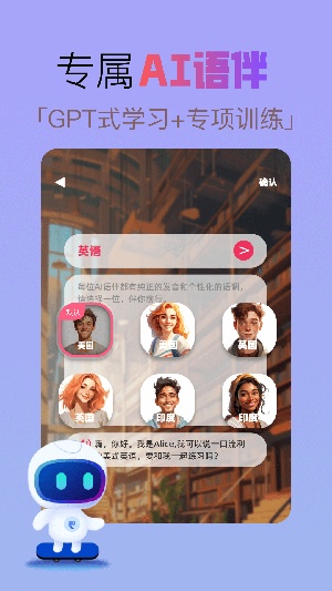 全球说app最新版