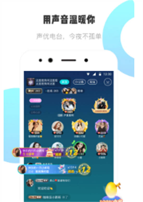 耳旁app最新版截图2