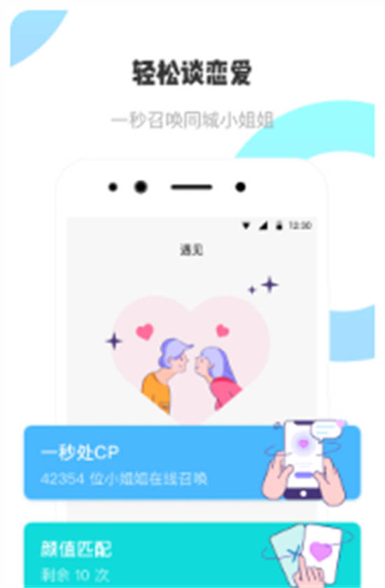 耳旁app最新版截图3