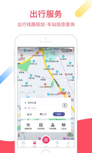 Metro大都会app最新版