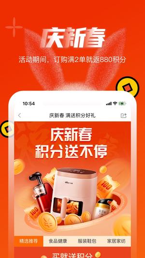 聚鲨环球精选app下载