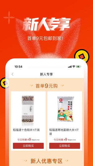 聚鲨环球精选app最新版