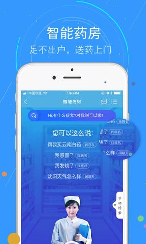 蓝卡网app免费版最新版