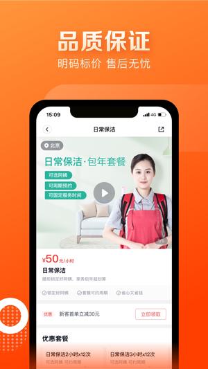 天鹅到家极速版app最新版