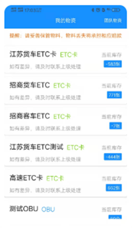 51etc管理版最新版本