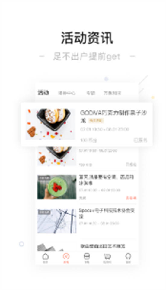 一点万象app最新版下载