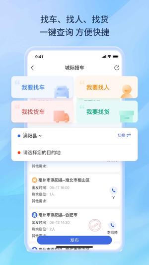 百事通app下载