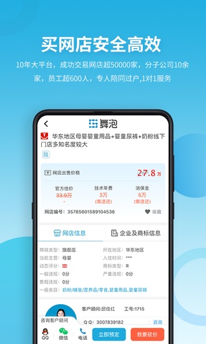 舞泡app最新版