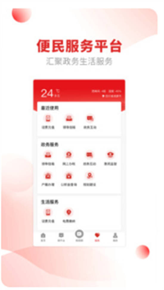 金阳融媒+app