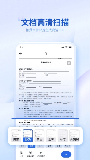 转转大师手机版最新版