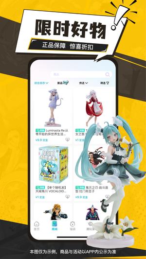 元气玛特app最新版