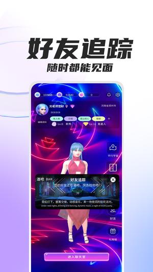 克莱克星app最新版