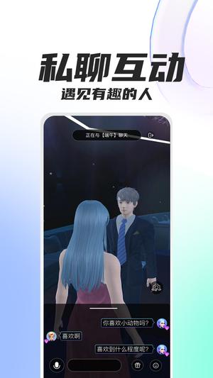 克莱克星app下载