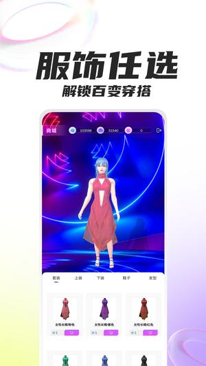 克莱克星app