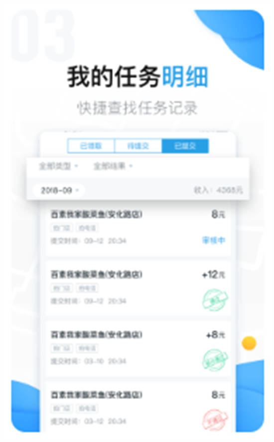 美团拍店app最新版