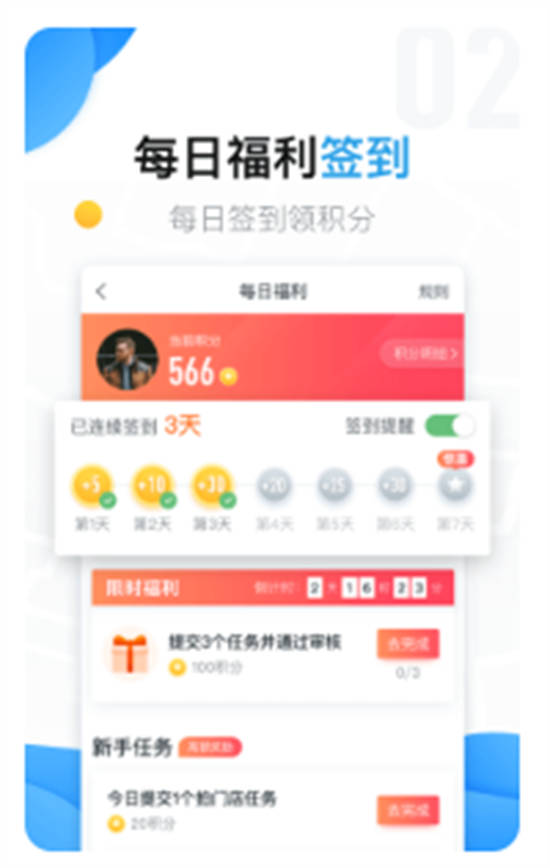 美团拍店app最新版下载