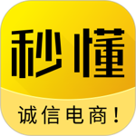 秒懂手机app