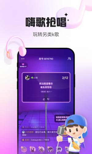 会玩app下载